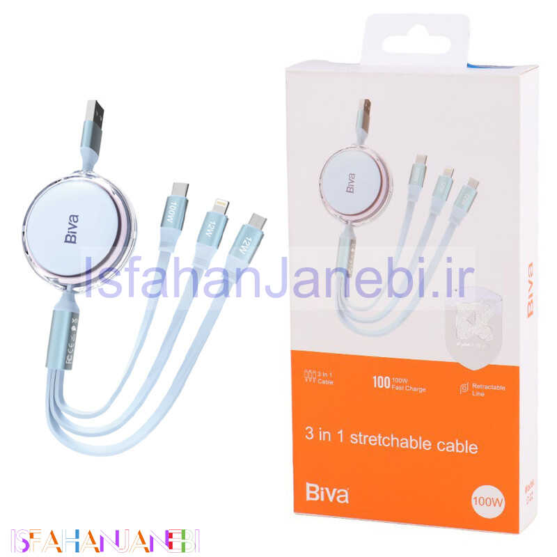اصفهان جانبی-کابل 3 سر فست شارژ Biva C-22 5A 100W 1.1m
