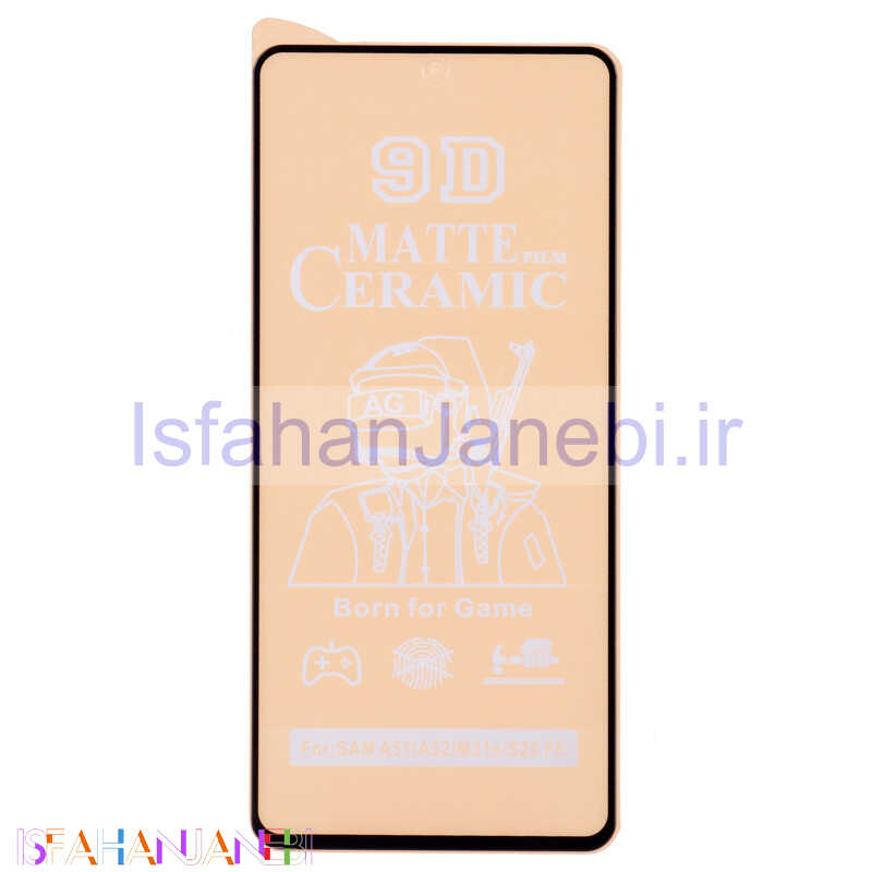 اصفهان جانبی-گلس سرامیکی مات Xiaomi Redmi Note 12s