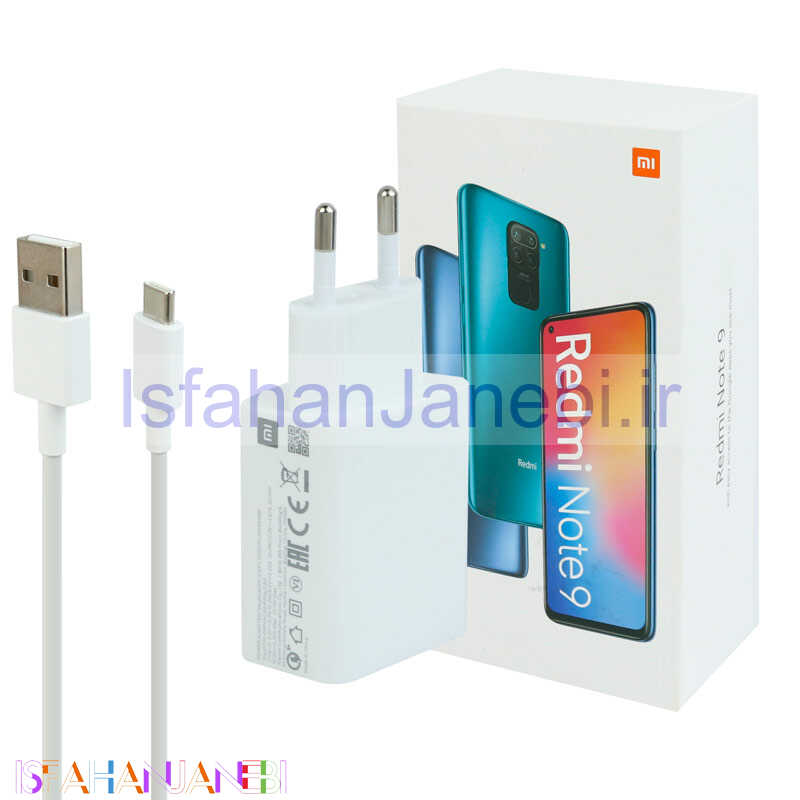 اصفهان جانبی-شارژر دیواری فست شارژ Xiaomi Redmi Note 9 QC3 3A PD 22.5W سرجعبه + کابل Type-C و جعبه گوشی