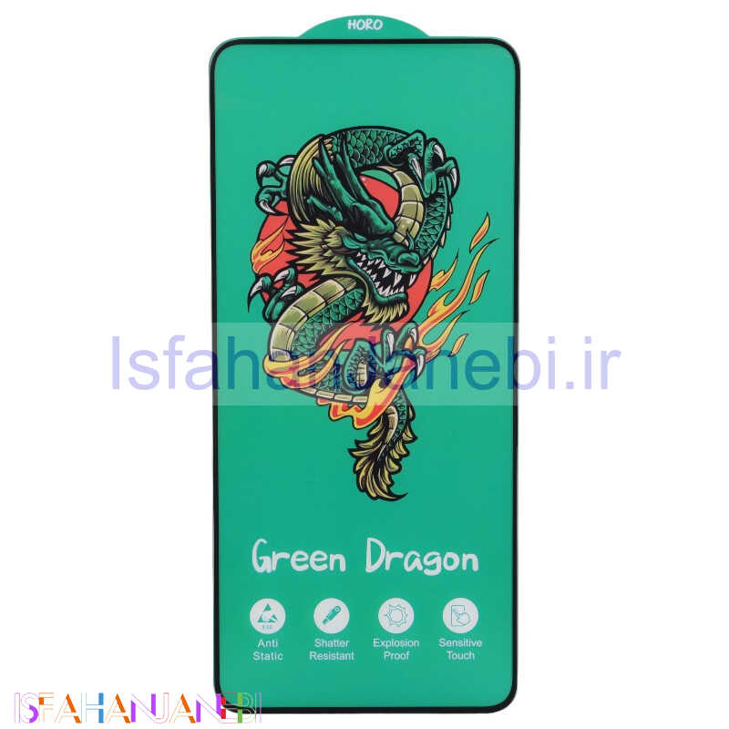 اصفهان جانبی-گلس Green Dragon هورو شیائومی Redmi Note 13 Pro 5G