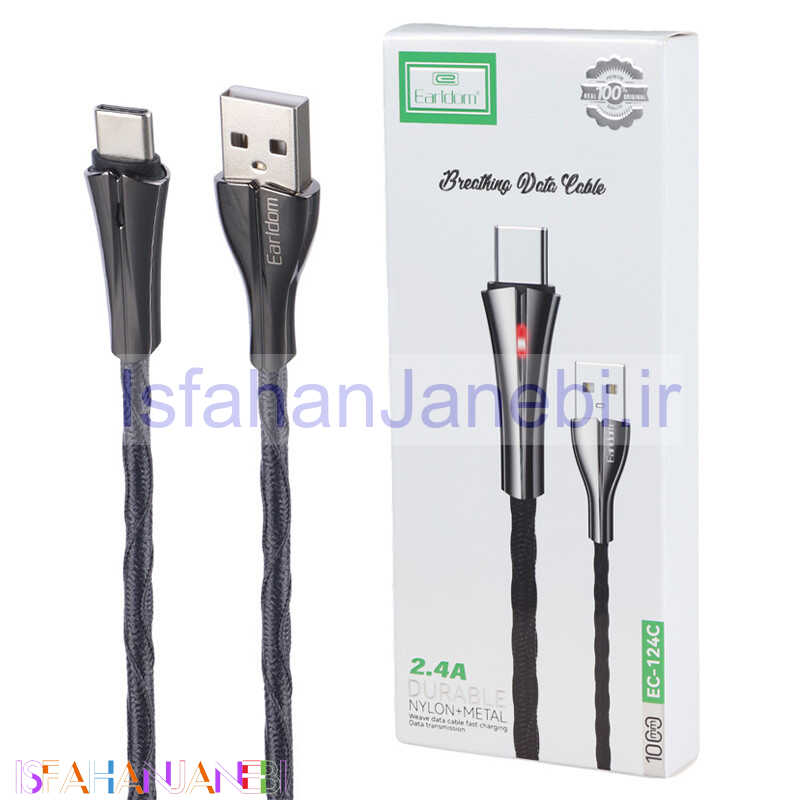 اصفهان جانبی-کابل تایپ سی فست شارژ Earldom EC-124C 2.4A 1m