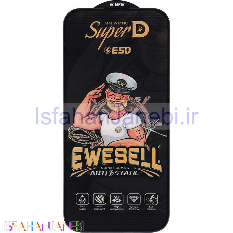 اصفهان جانبی-گلس Super D آنتی استاتیک ESD Ewesell آیفون iPhone 15 / 16