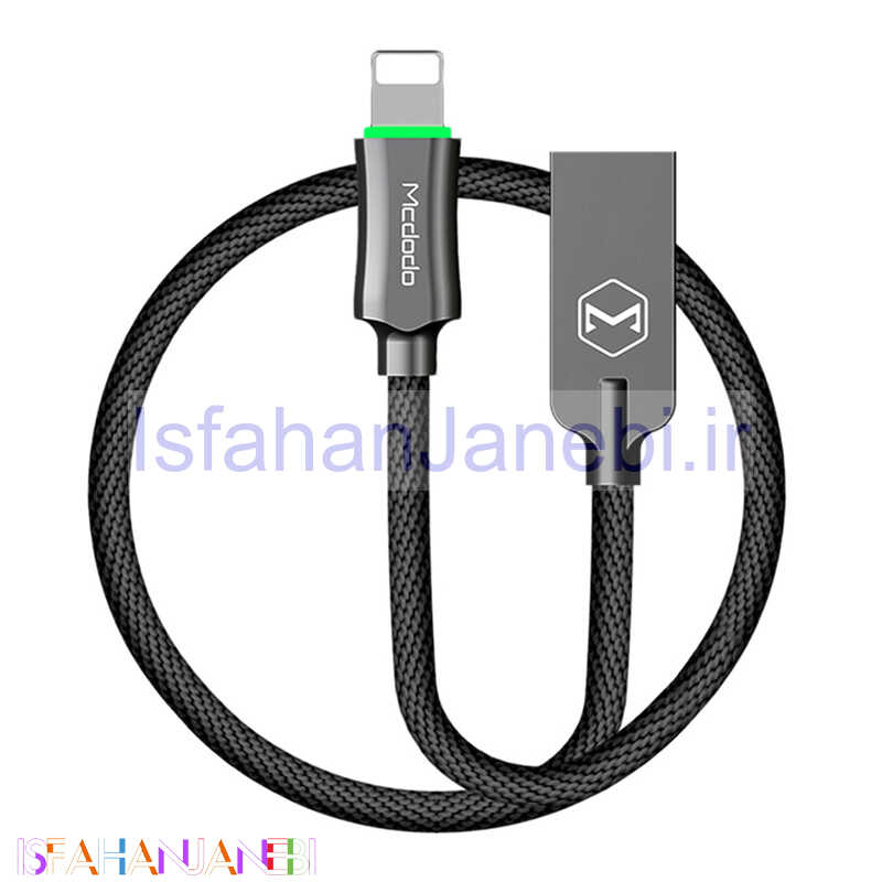 اصفهان جانبی-کابل آیفونی Mcdodo CA-3901 2.4A 1.2m