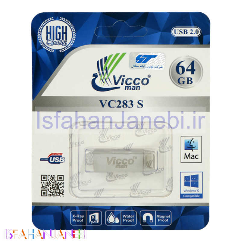 اصفهان جانبی-فلش 64 گیگ ویکومن ViccoMan VC283 S