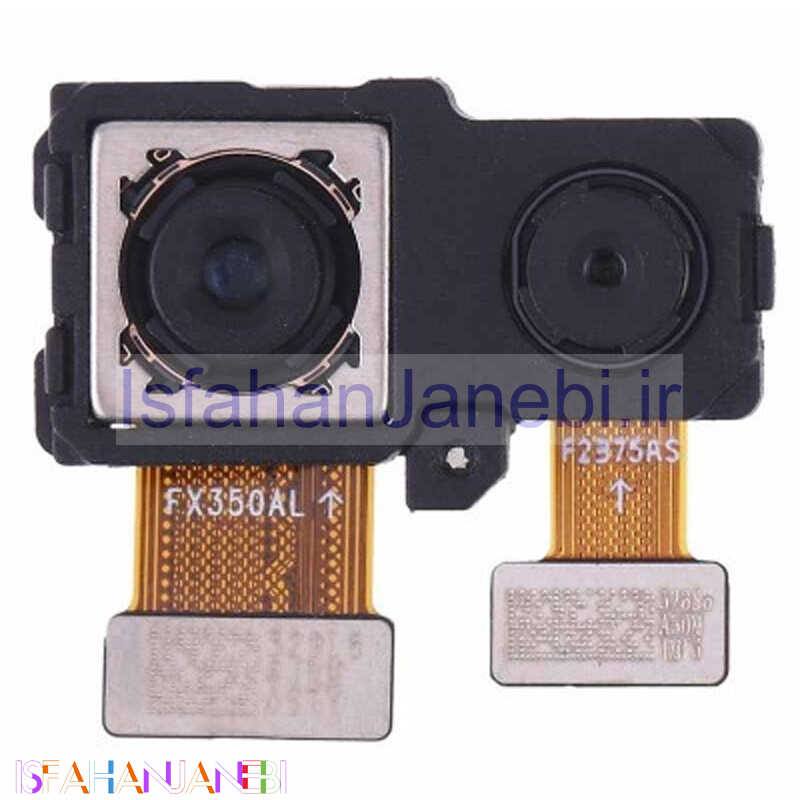 اصفهان جانبی-دوربین اصلی هواوی Huawei Honor 8X