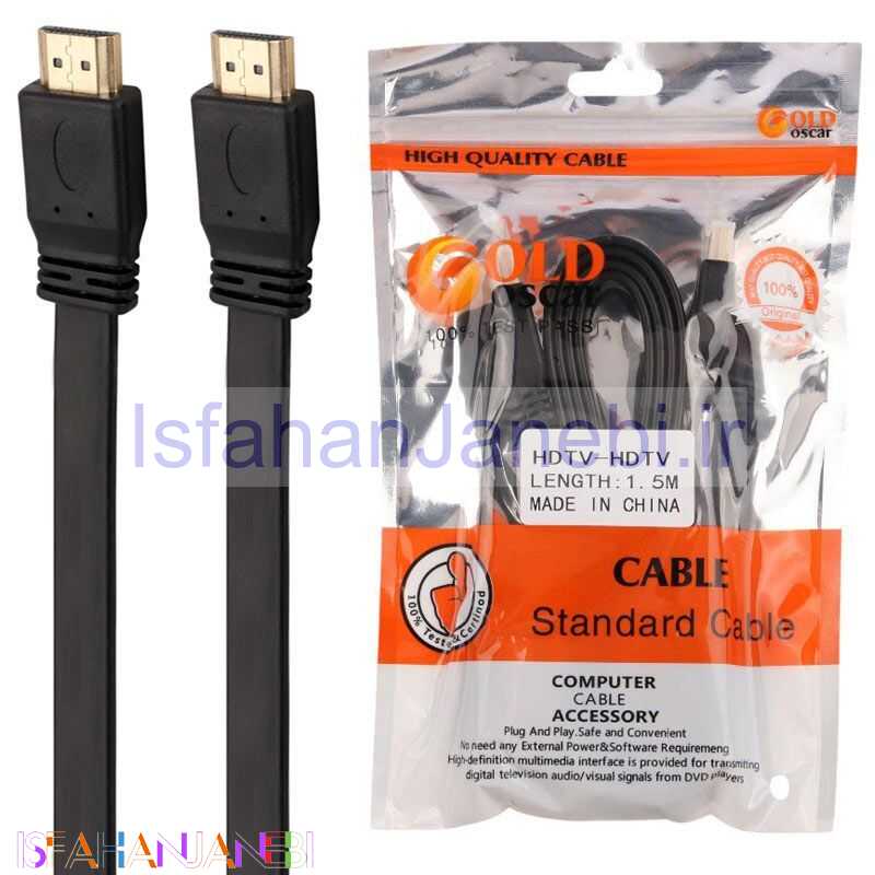 اصفهان جانبی-کابل HDMI گلد اسکار Gold Oscar طول 1.5 متر