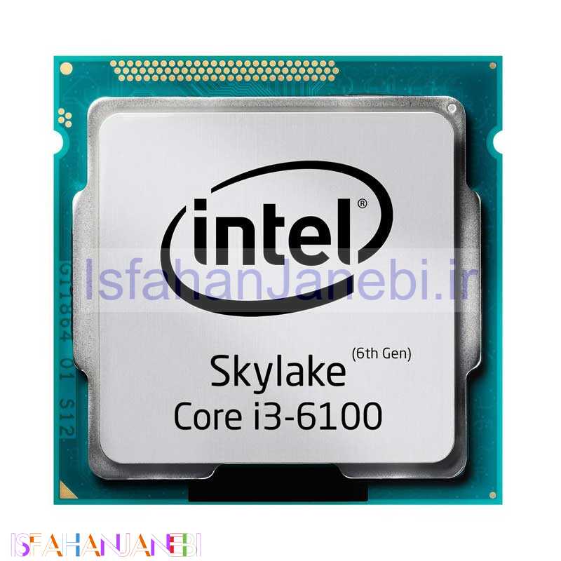 اصفهان جانبی-پردازنده اینتل Core i3-6100 Skylake
