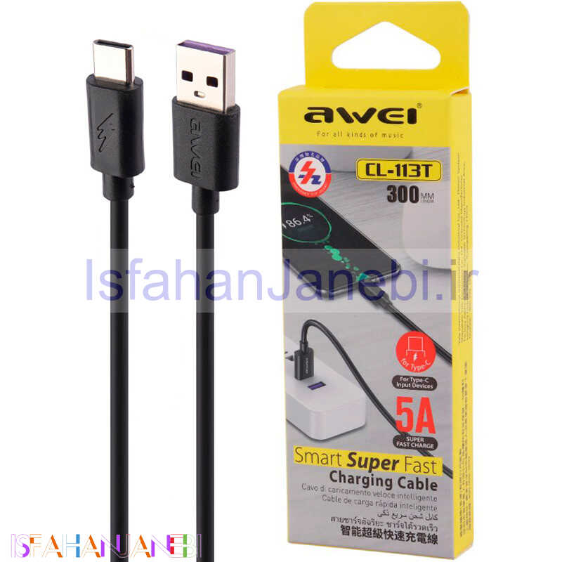 اصفهان جانبی-کابل کوتاه تایپ سی فست شارژ Awei CL-113T 5A 30cm
