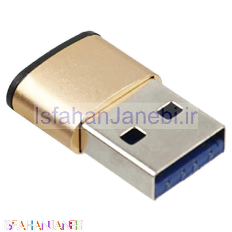 اصفهان جانبی-تبدیل Adapter Converter Type-C To USB OTG