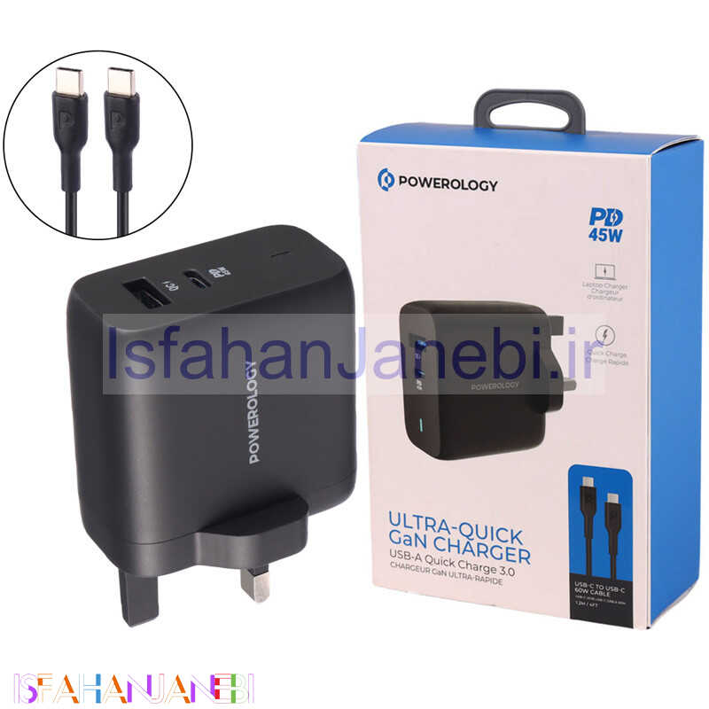 اصفهان جانبی-شارژر دیواری 45 وات پاورولوجی PWCUQC004-C QC3.0 PD 3A + کابل تبدیل تایپ سی