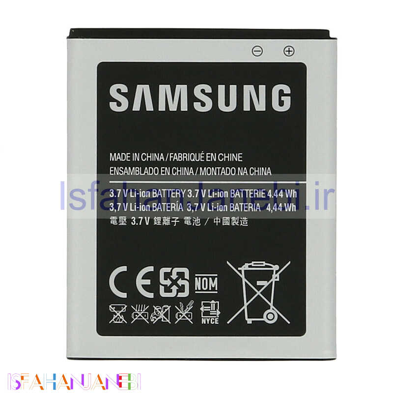 اصفهان جانبی-باتری موبایل اورجینال SAMSUNG GALAXY Mini / STAR NFC