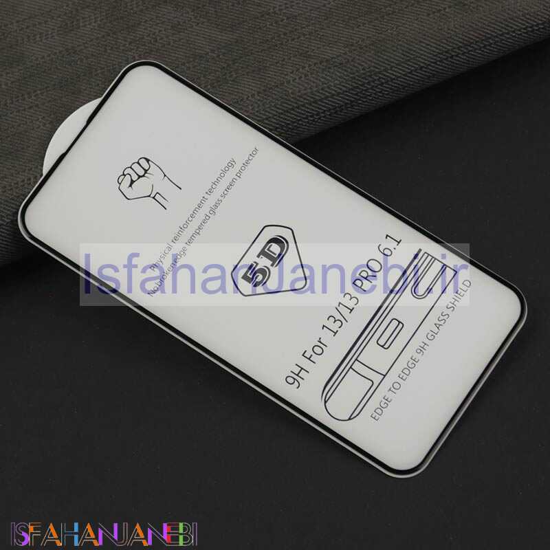 اصفهان جانبی-گلس 5D آیفون iPhone 13 / 13 Pro