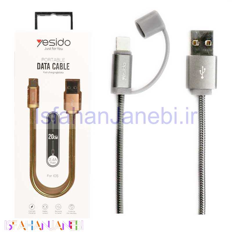 اصفهان جانبی-کابل میکرو یو اس بی روکش فلزی Yesido CA-T1 2.4A 20cm