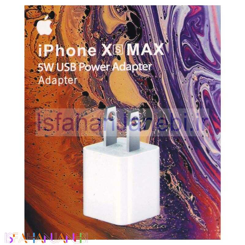 اصفهان جانبی-کلگی شارژ iPhone XS Max 5W 1A پکدار