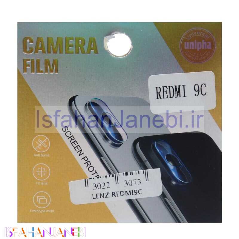 اصفهان جانبی-گلس لنز Xiaomi Redmi 9C