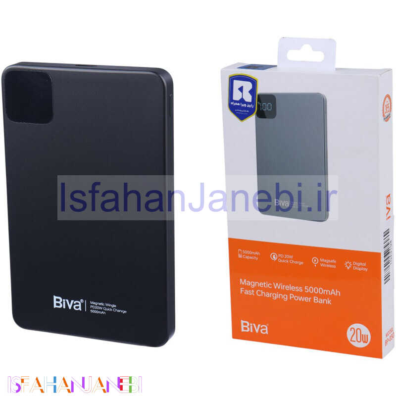 اصفهان جانبی-پاور بانک بی سیم فست شارژ بیوا BP-030 PD 20W ظرفیت 5000 میلی آمپر ساعت