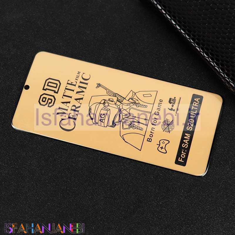 اصفهان جانبی-گلس سرامیکی مات خمیده Samsung S20 Ultra