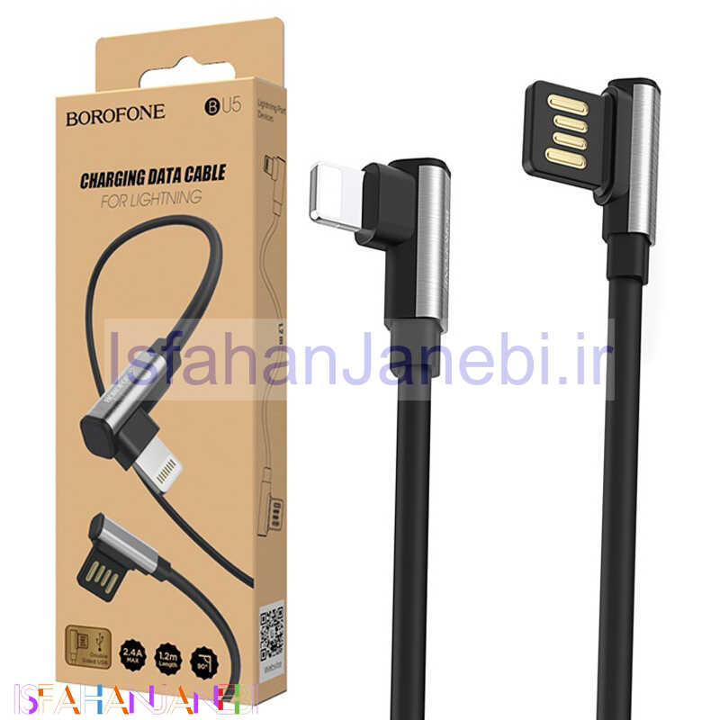 اصفهان جانبی-کابل آیفونی Borofone Ice Steel BU5 2.4A 1.2m یکسر L (گارانتی 6 ماهه)