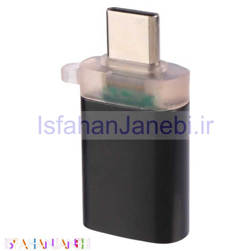 اصفهان جانبی-تبدیل OTG Type-C کد 2