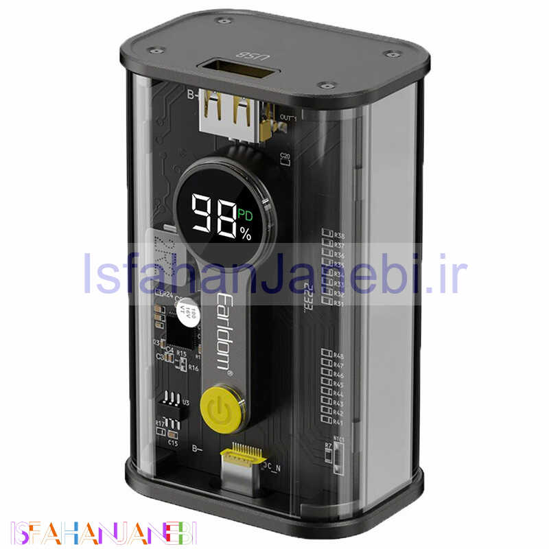 اصفهان جانبی-پاور بانک فست شارژ 10000 ارلدام Earldom ET-PD18 PD 22.5W