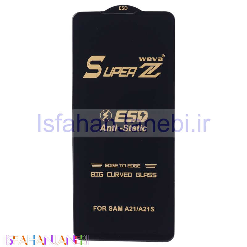 اصفهان جانبی-گلس Super Z آنتی استاتیک Weva سامسونگ Galaxy A21s