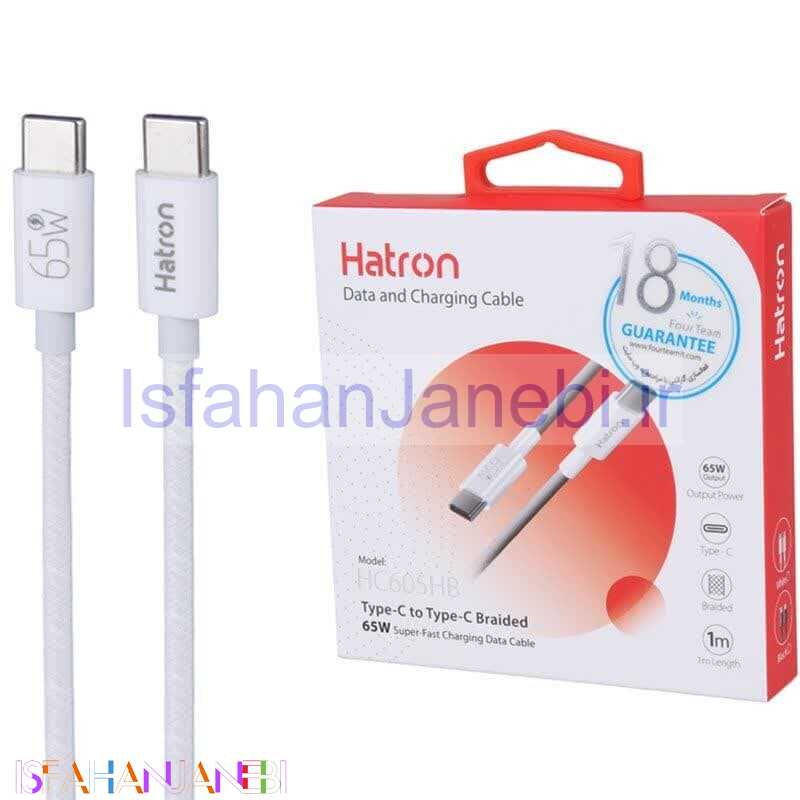 اصفهان جانبی-کابل تبدیل فست شارژ Hatron HC605HB Type-C To Type-C 65W 1m