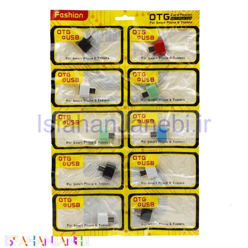 اصفهان جانبی-تبدیل Fashion OTG Type-C پک 10 عددی