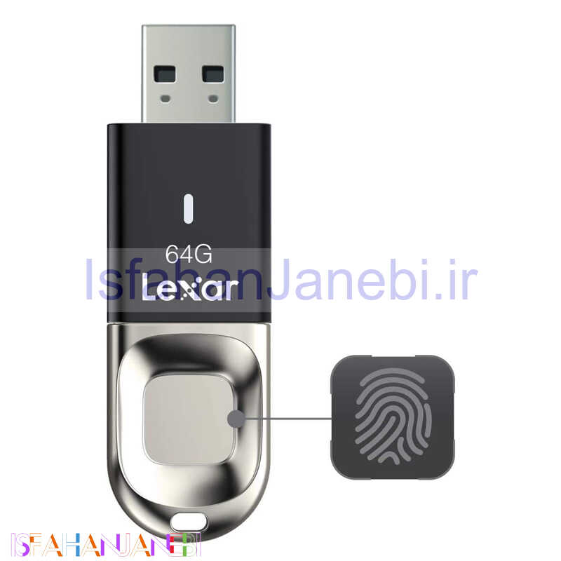اصفهان جانبی-فلش 64 گیگ لکسار Lexar JumpDrive Fingerprint F35 USB3.0