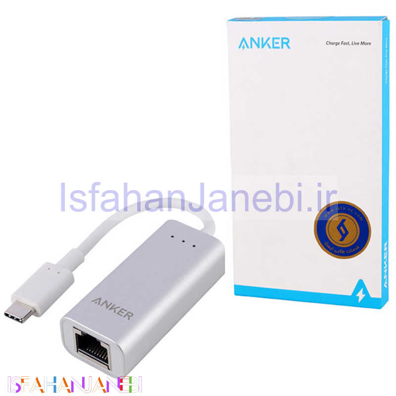 اصفهان جانبی-تبدیل Type-C به LAN انکر A8341