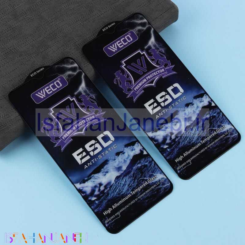 اصفهان جانبی-گلس آنتی استاتیک وکو سامسونگ Galaxy A20s