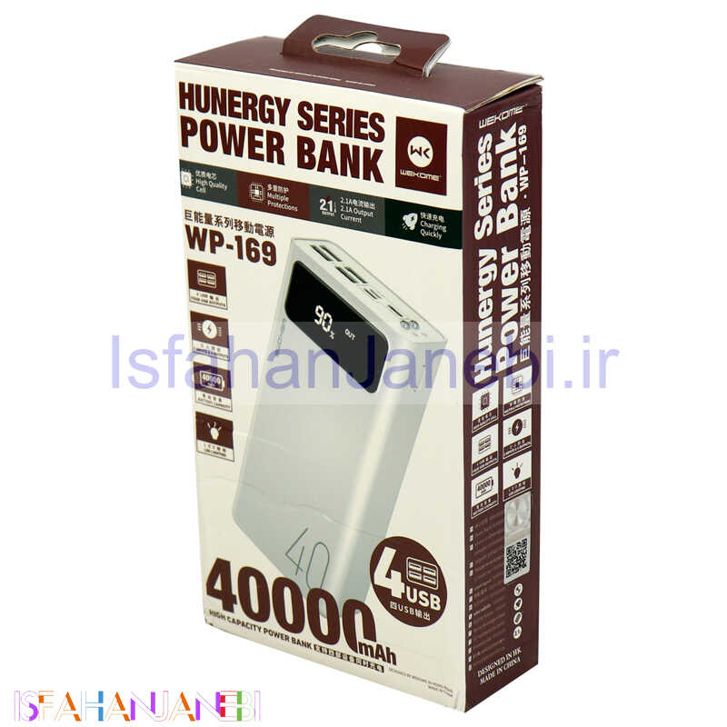 اصفهان جانبی-پاور بانک فست شارژ 40000 ویکام Wekome WP-169