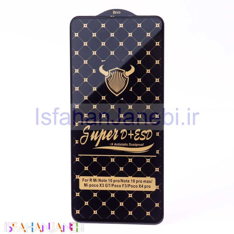 اصفهان جانبی-گلس Super D + ESD Anti Static سامسونگ Samsung Galaxy A21s