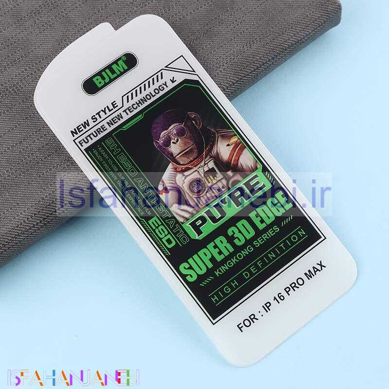 اصفهان جانبی-گلس آنتی استاتیک BJLM آیفون iPhone 16 Pro Max