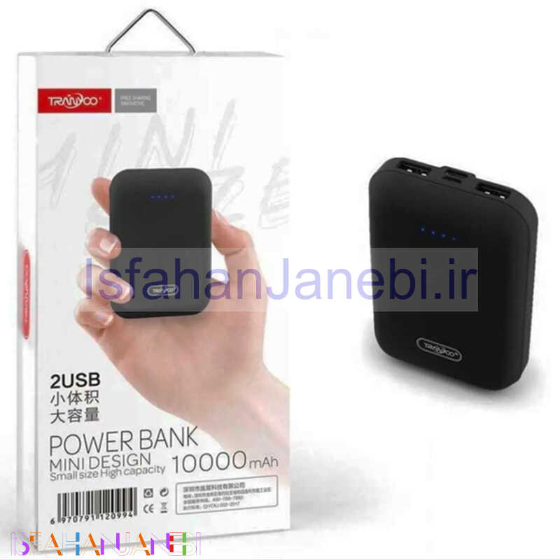 اصفهان جانبی-پاور بانک 10000 ترانیو Tranyoo Mini F3