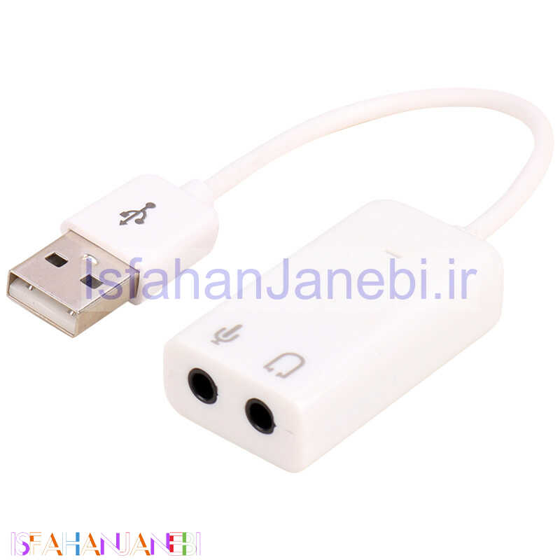 اصفهان جانبی-کارت صدا اکسترنال Sound Adapter 7.1