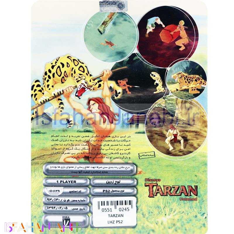 اصفهان جانبی-Disneys Tarzan Untamed PS2 لوح زرین