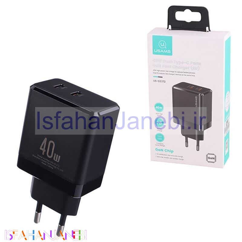 اصفهان جانبی-شارژر دیواری 40 وات یوسامز US-CC172 PD 3A