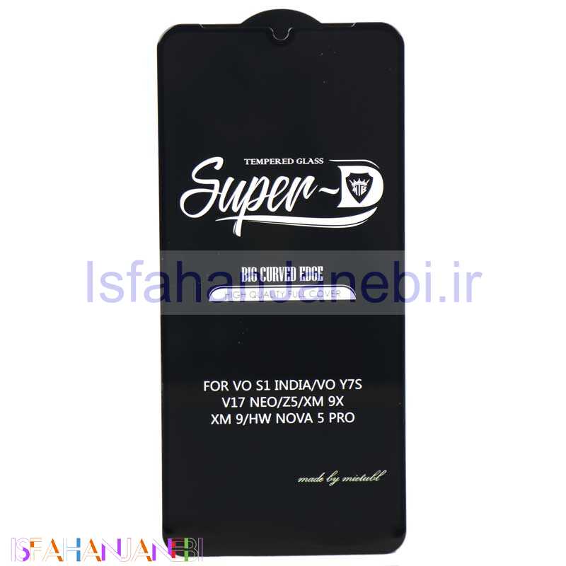 اصفهان جانبی-گلس SUPER D هواوی Nova 5 Pro