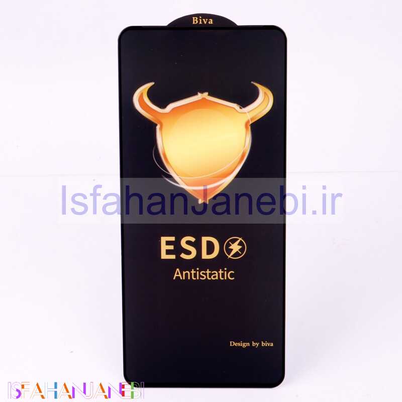 اصفهان جانبی-گلس ESD Anti Static بیوا Samsung Galaxy A71