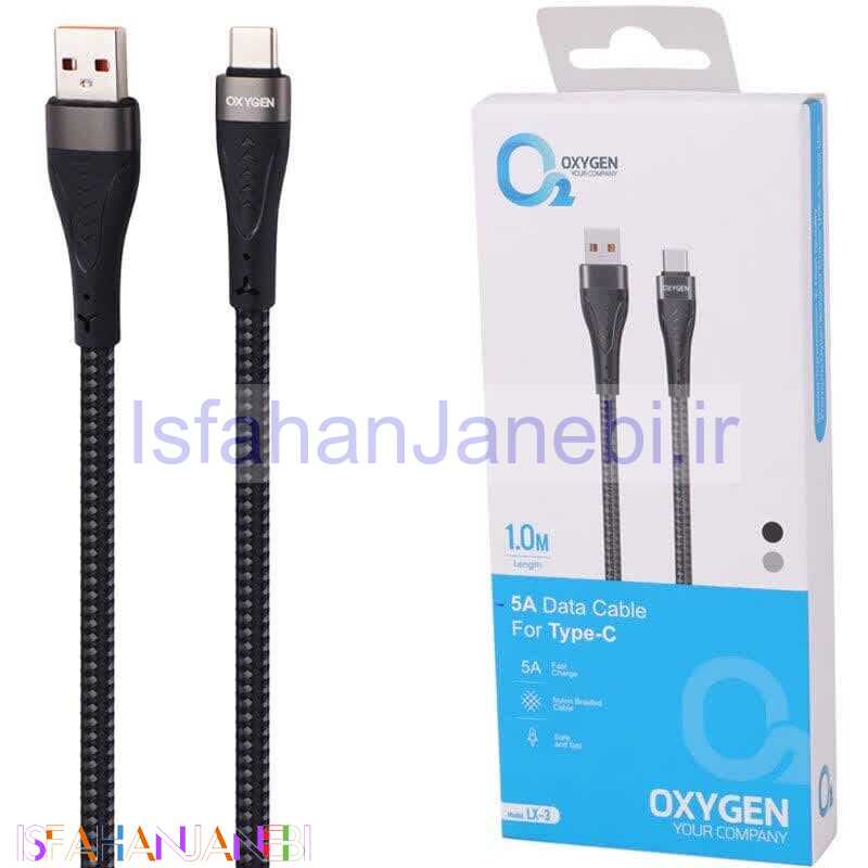 اصفهان جانبی-کابل تایپ سی فست شارژ Oxygen LX-3 5A 1m