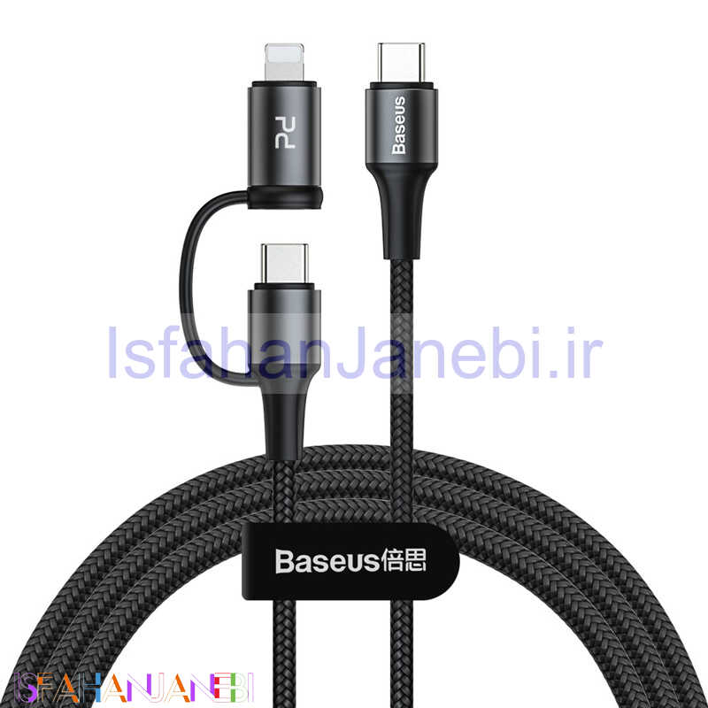 اصفهان جانبی-کابل تبدیل فست شارژ Baseus CATLYW-H01 Type-C To Type-C / Lightning PD QC3 3A 1M