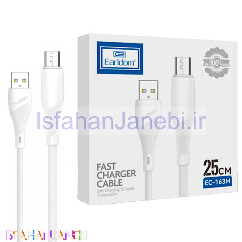 اصفهان جانبی-کابل کوتاه میکرو یو اس بی فست شارژ Earldom EC-163M 2.4A 25cm