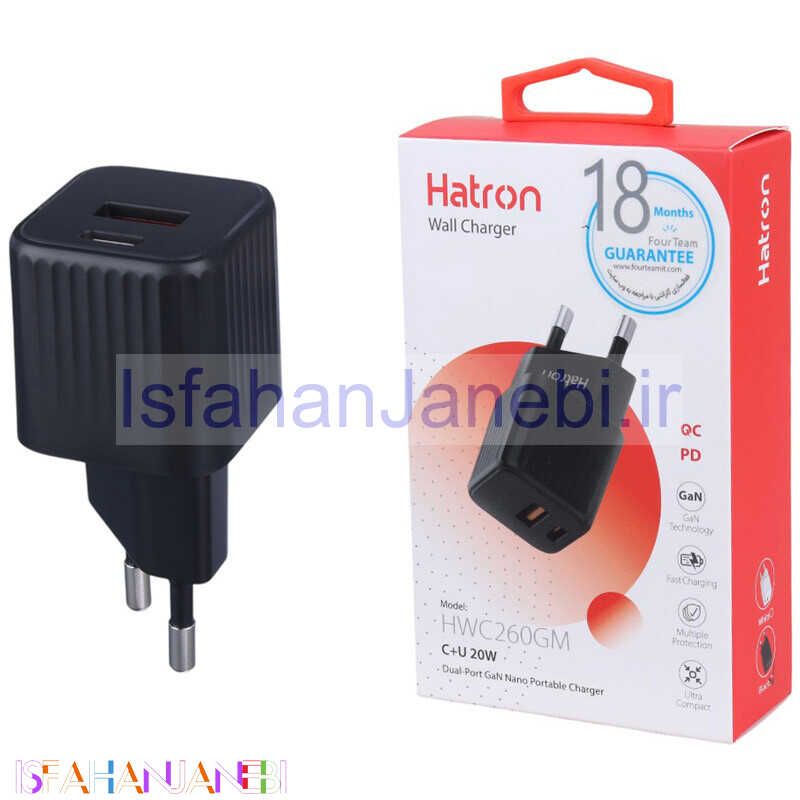 اصفهان جانبی-شارژر دیواری 20 وات هترون HWC260GM GaN QC PD 3A