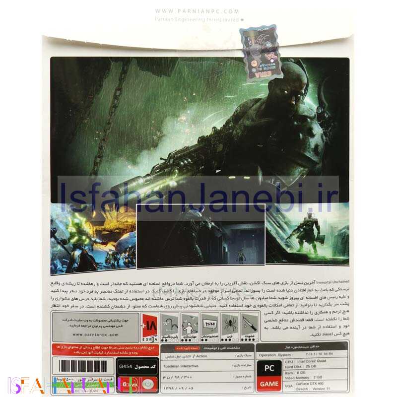 اصفهان جانبی-IMMORTAL Unchained PC 6DVD پرنیان