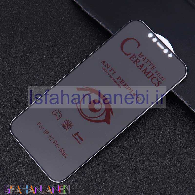 اصفهان جانبی-برچسب سرامیکی Privacy مات iPhone 12 Pro Max