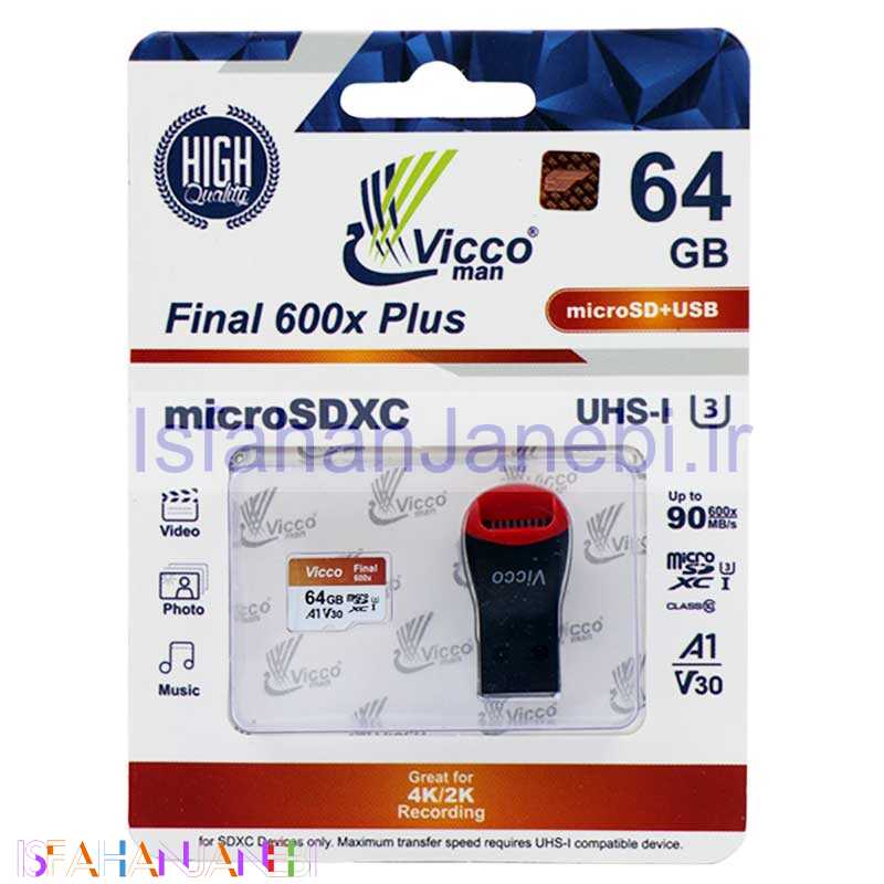 اصفهان جانبی-رم میکرو 64 گیگ ویکومن Vicco Final 600x Plus A1 V30 U3 C10 90MB/s + رم ریدر