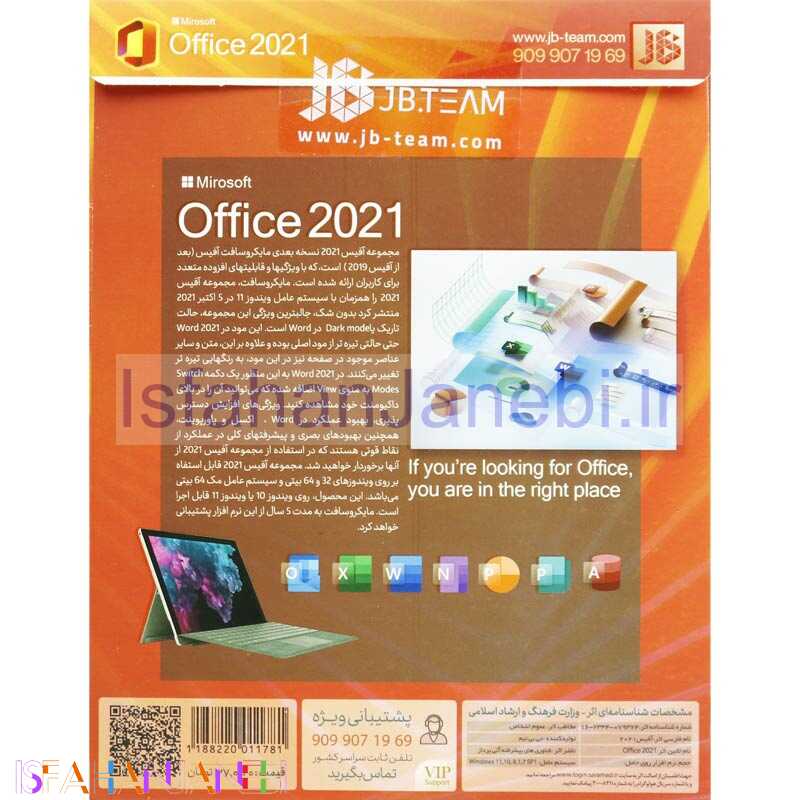 اصفهان جانبی-Microsoft Office 2021 1DVD9 JB.Team