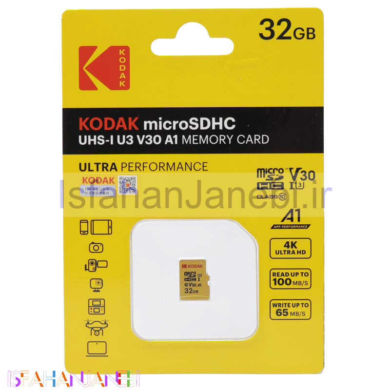 اصفهان جانبی-رم میکرو 32 گیگ کداک Kodak Ultra A1 V30 U3 C10 100MB/s