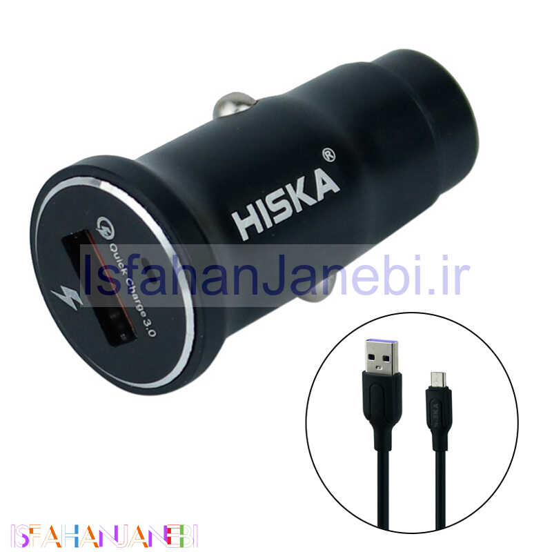 اصفهان جانبی-شارژر فندکی فست شارژ Hiska CC-301Q QC3 PD 3A + کابل میکرو یو اس بی