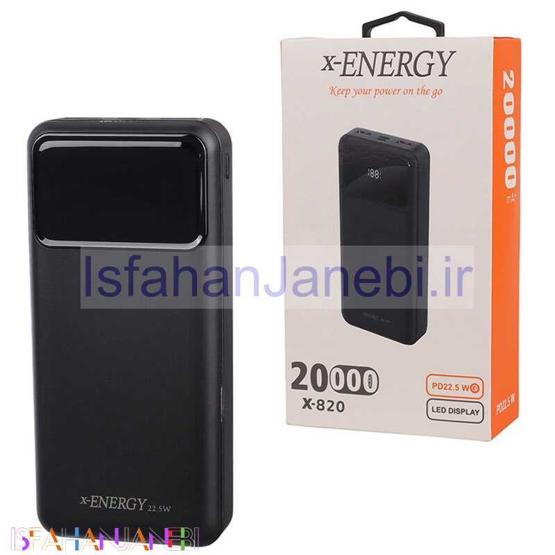 اصفهان جانبی-پاور بانک فست شارژ ایکس انرژی X-820 PD 22.5W ظرفیت 20000 میلی آمپر ساعت